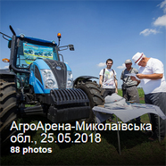 agroarena